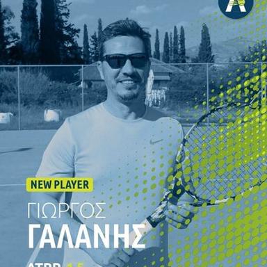 ΓΕΩΡΓΙΟΣ